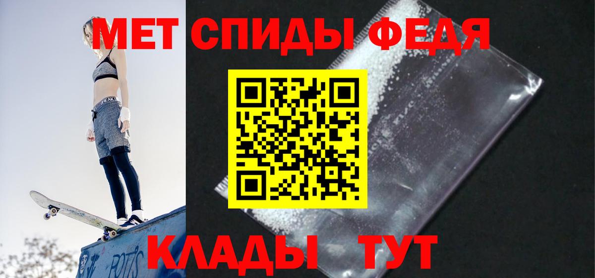 Амфетамин  АМФ 98%  Вход с VPN  Медногорск 