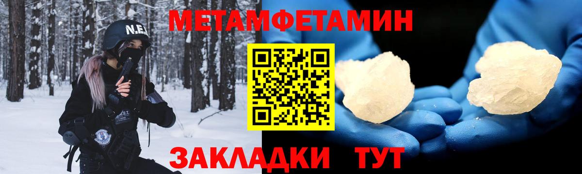 Амфетамин VHQ Медногорск