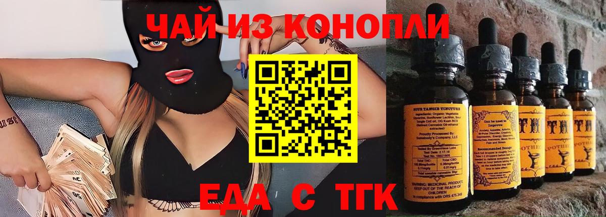A-PVP СОЛЬ   КОКАИН  Cocaine  Медногорск  ГАШИШ  МАРИХУАНА  МЕТ  Меф   Вход с VPN 