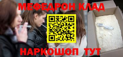 кокаин премиум Жуковский