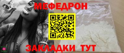 гашик Заводоуковск