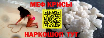 кокаин премиум Жуковский