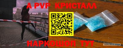 гашик Заводоуковск