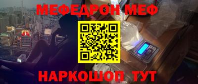 кокаин премиум Жуковский