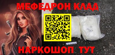 кокаин премиум Жуковский