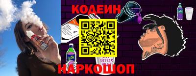 скорость Заволжье