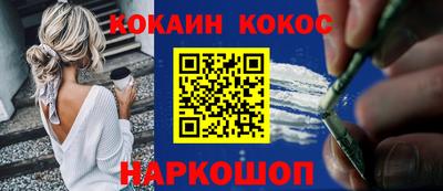 гашик Заводоуковск