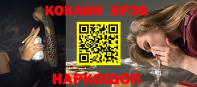 гашик Заводоуковск