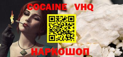 гашик Заводоуковск