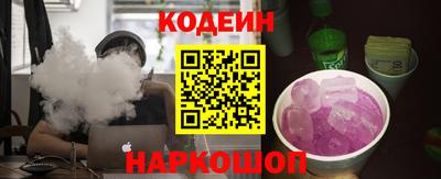 скорость Заволжье