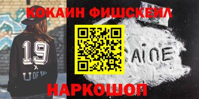 гашик Заводоуковск