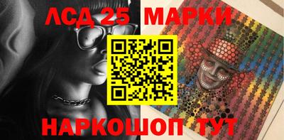 гашик Заводоуковск