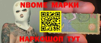 кокаин премиум Жуковский