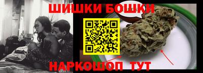 кокаин премиум Жуковский
