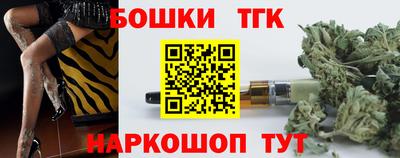 гашик Заводоуковск