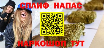 мефедрон Чебоксары