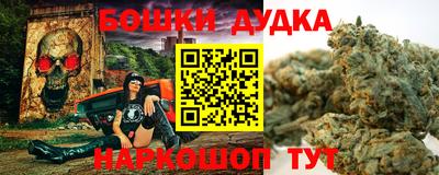 кокаин премиум Жуковский
