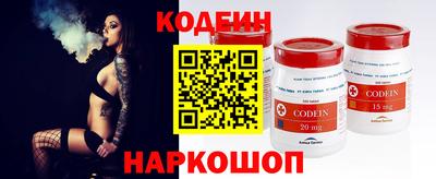 скорость Заволжье