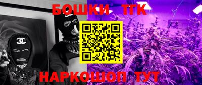 кокаин премиум Жуковский