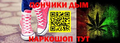 кокаин премиум Жуковский