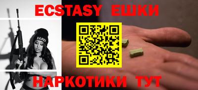 кокаин премиум Жуковский