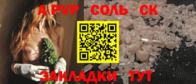 кокаин премиум Жуковский