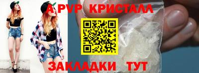 гашик Заводоуковск