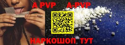 гашик Заводоуковск