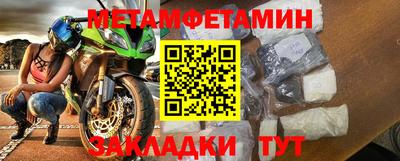 гашик Заводоуковск