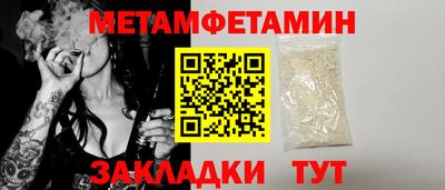 скорость Заволжье