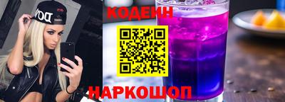 скорость Заволжье