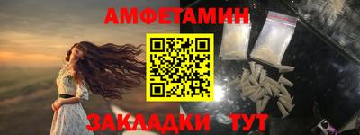кокаин премиум Жуковский