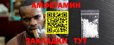 скорость Заволжье