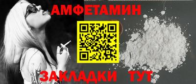 гашик Заводоуковск