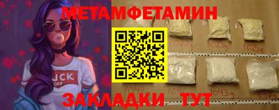 гашик Заводоуковск