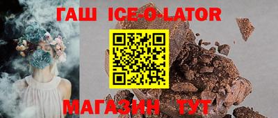 кокаин премиум Жуковский