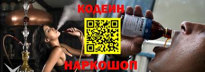 гашик Заводоуковск