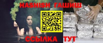 кокаин премиум Жуковский