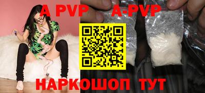 гашик Заводоуковск