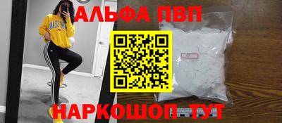 гашик Заводоуковск