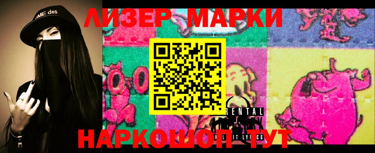 Лсд 25 экстази кислота Медногорск