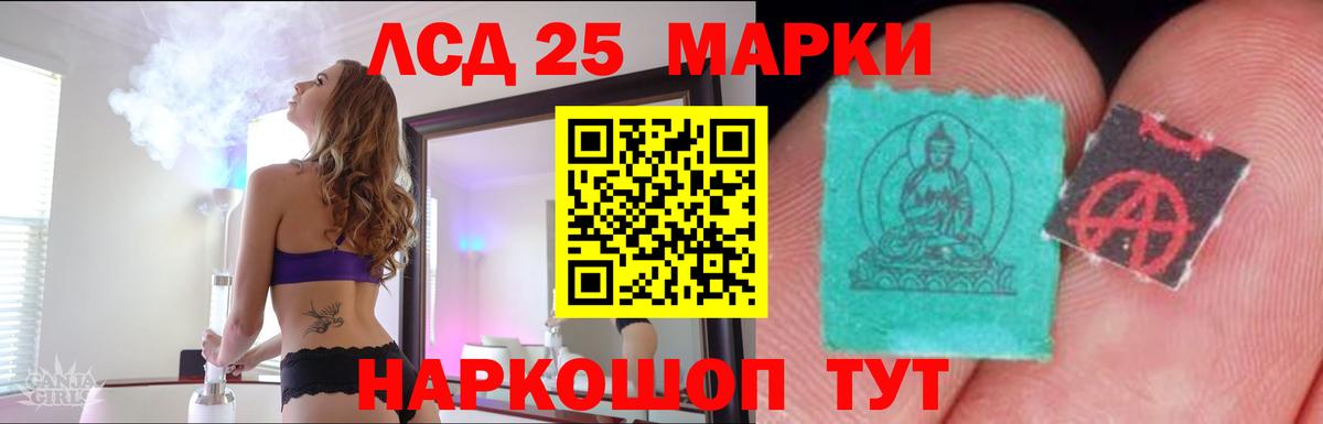 Лсд 25 экстази ecstasy  KRAKEN зеркало  Медногорск  LSD-25 экстази ecstasy  Вход с VPN 