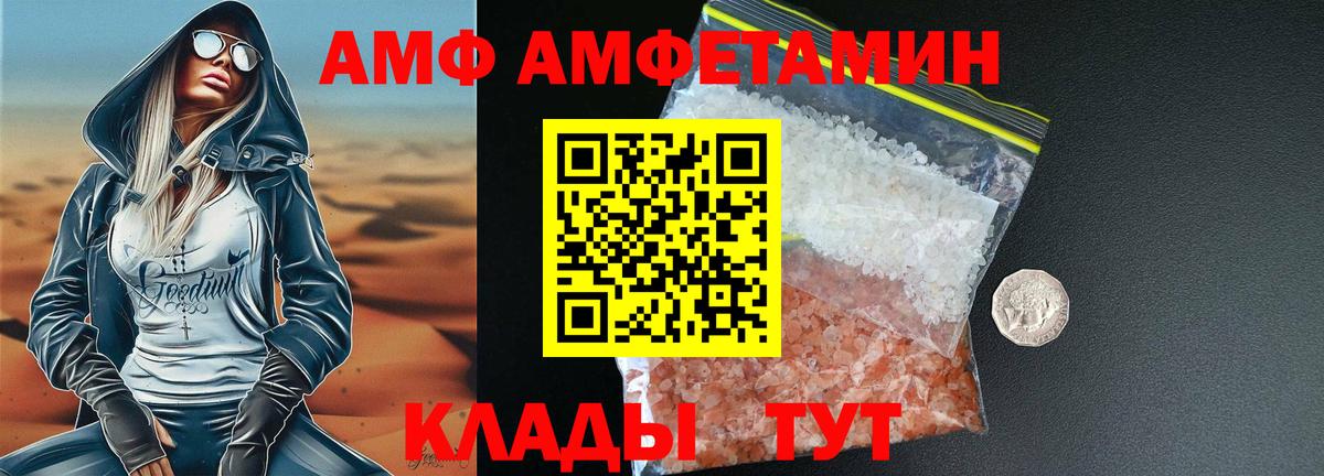 Метамфетамин Декстрометамфетамин 99.9%  Вход с VPN  Медногорск  Метамфетамин Декстрометамфетамин 99.9% 