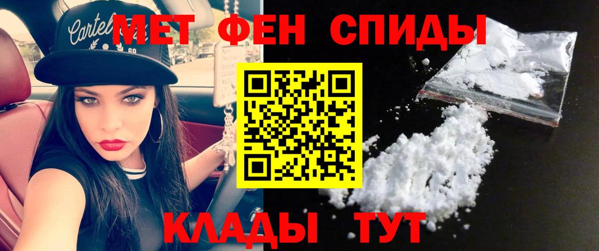 МЕТАМФЕТАМИН витя Медногорск