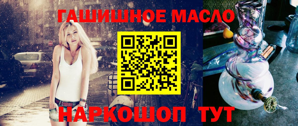 ТГК Wax Медногорск
