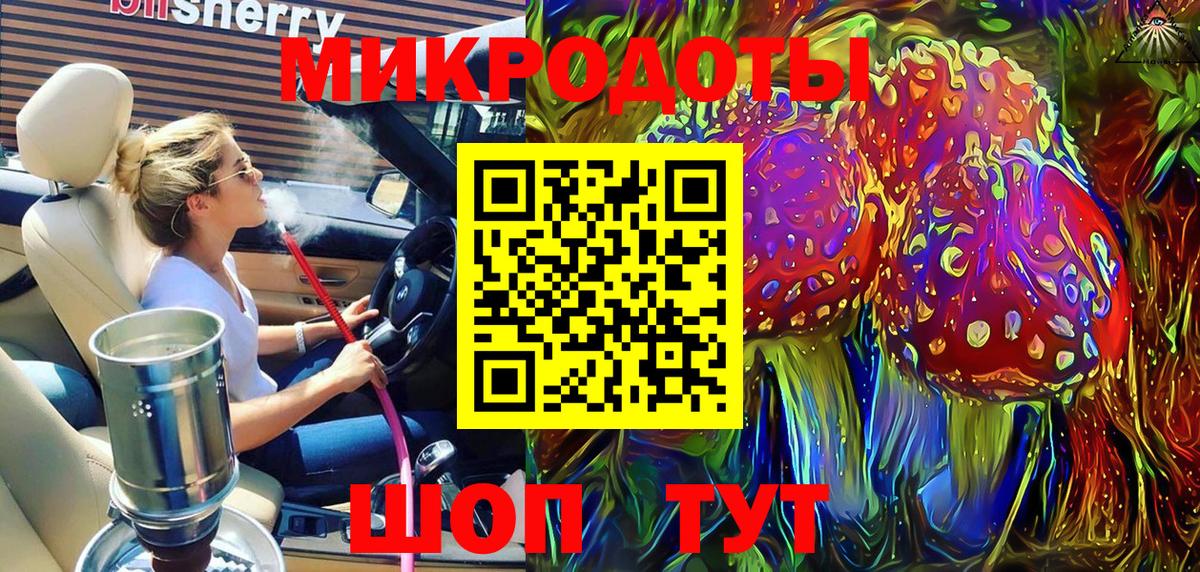 Медногорск  Галлюциногенные грибы MAGIC MUSHROOMS  Вход с VPN 