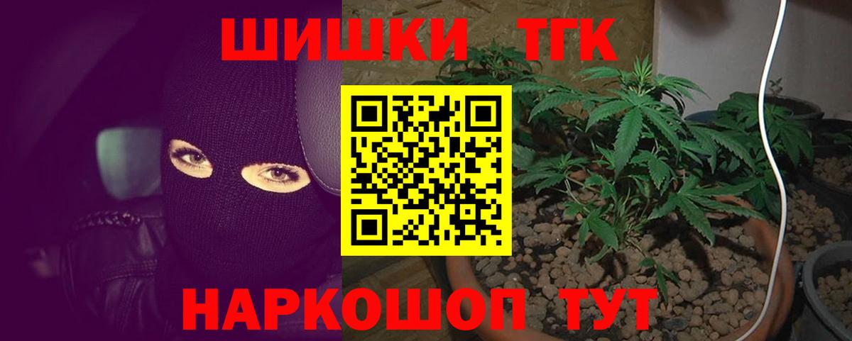 Марихуана план Медногорск